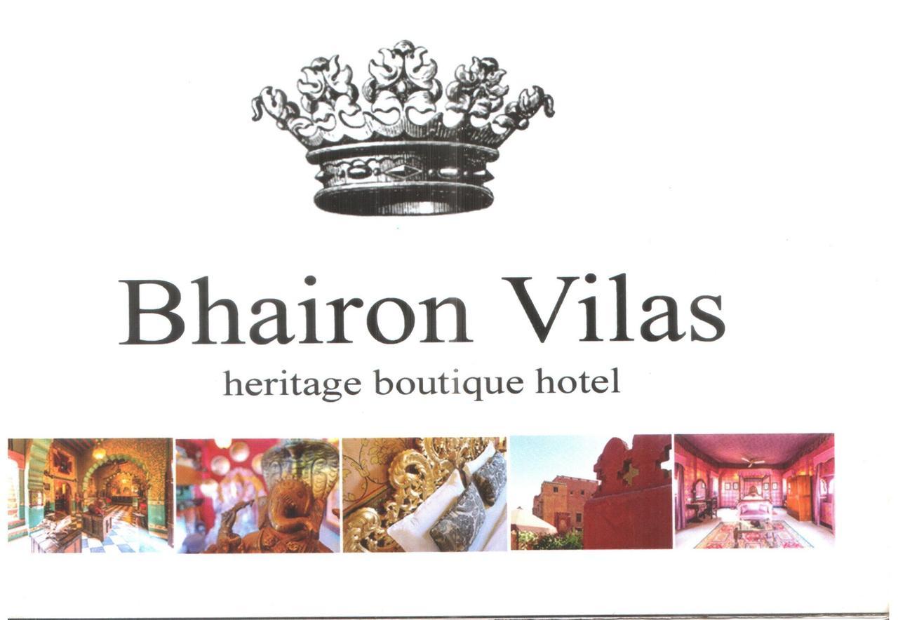 Hotel Bhairon Vilas Bikaner Dış mekan fotoğraf